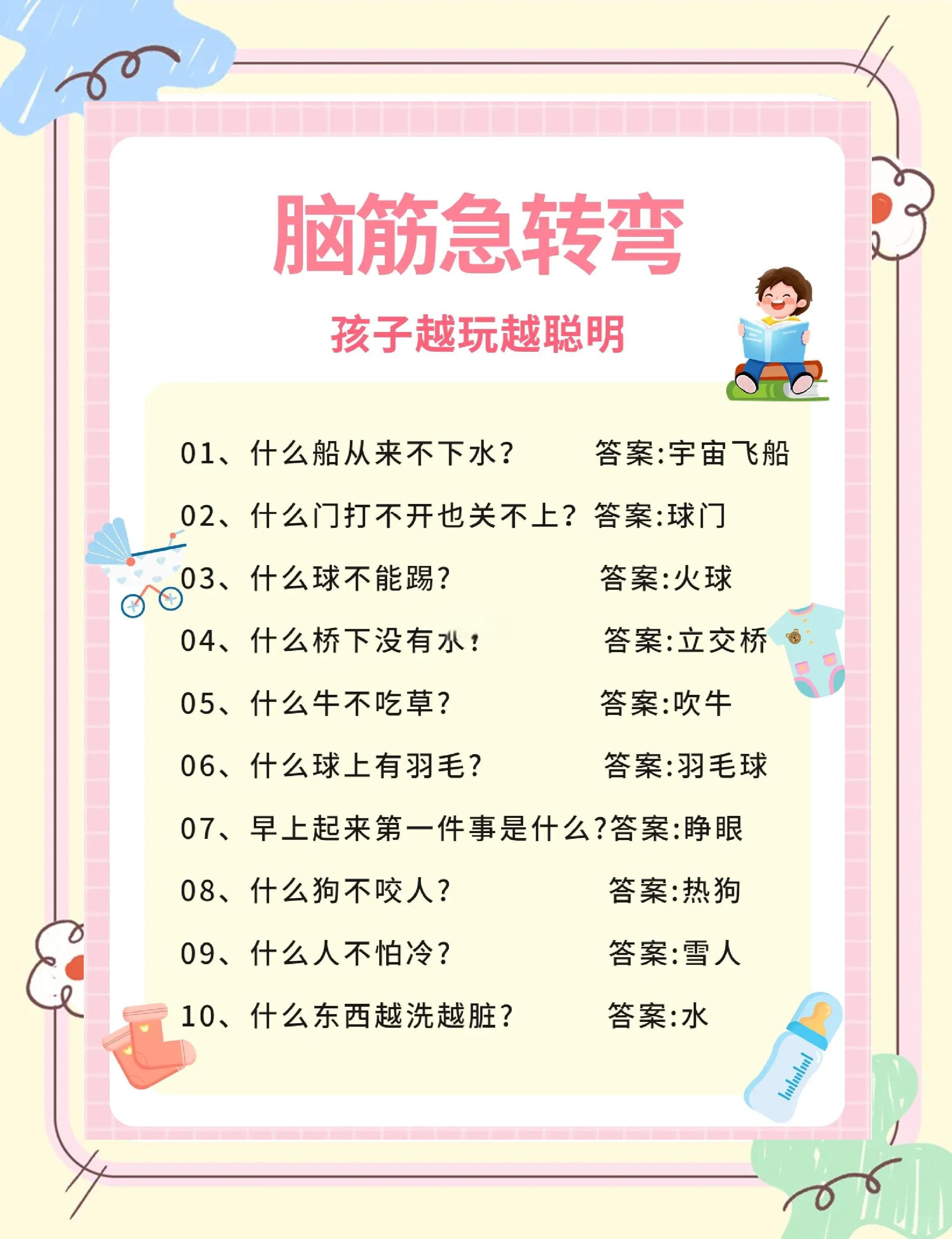软件之家 第10页