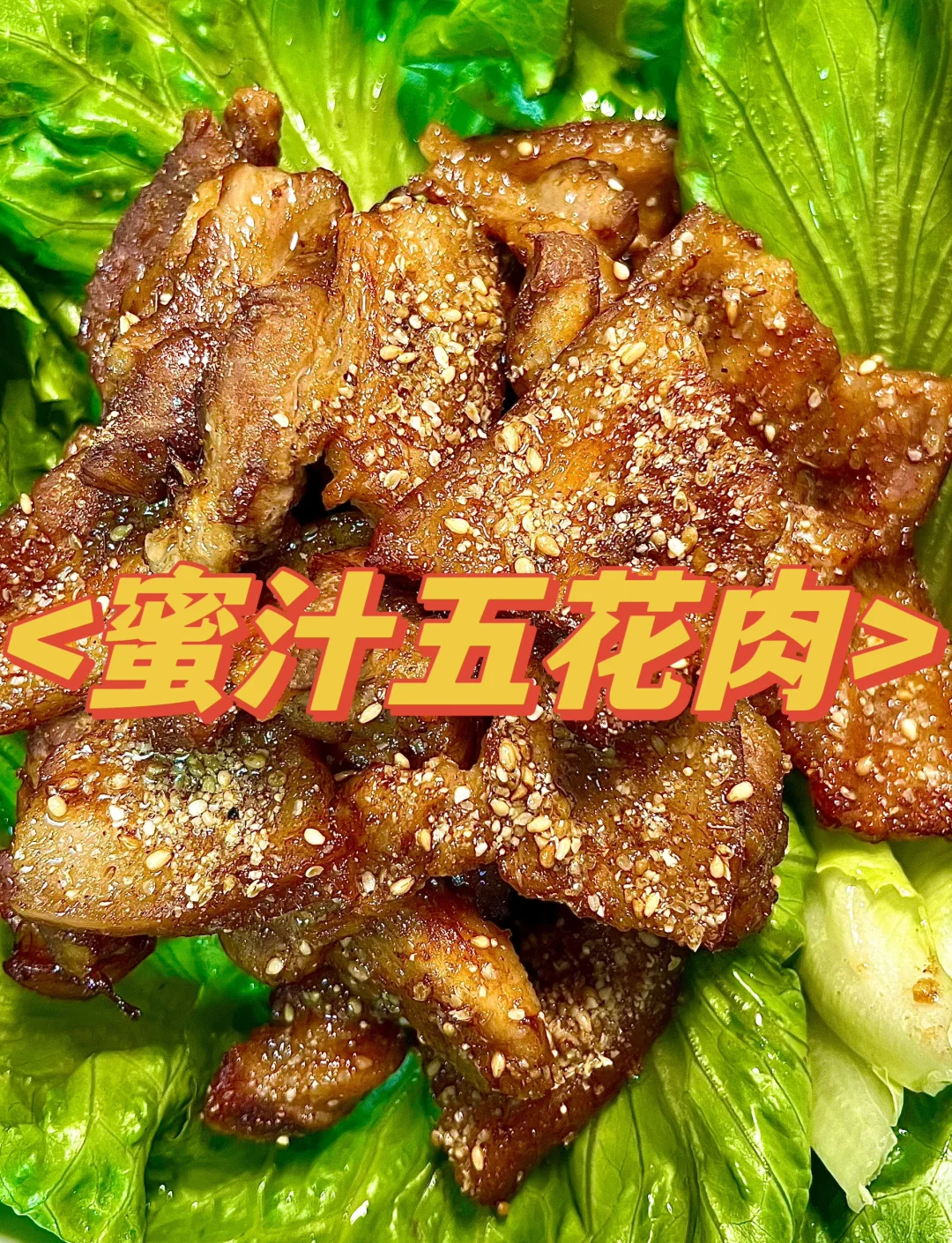 过年煮五花肉的方法与步骤