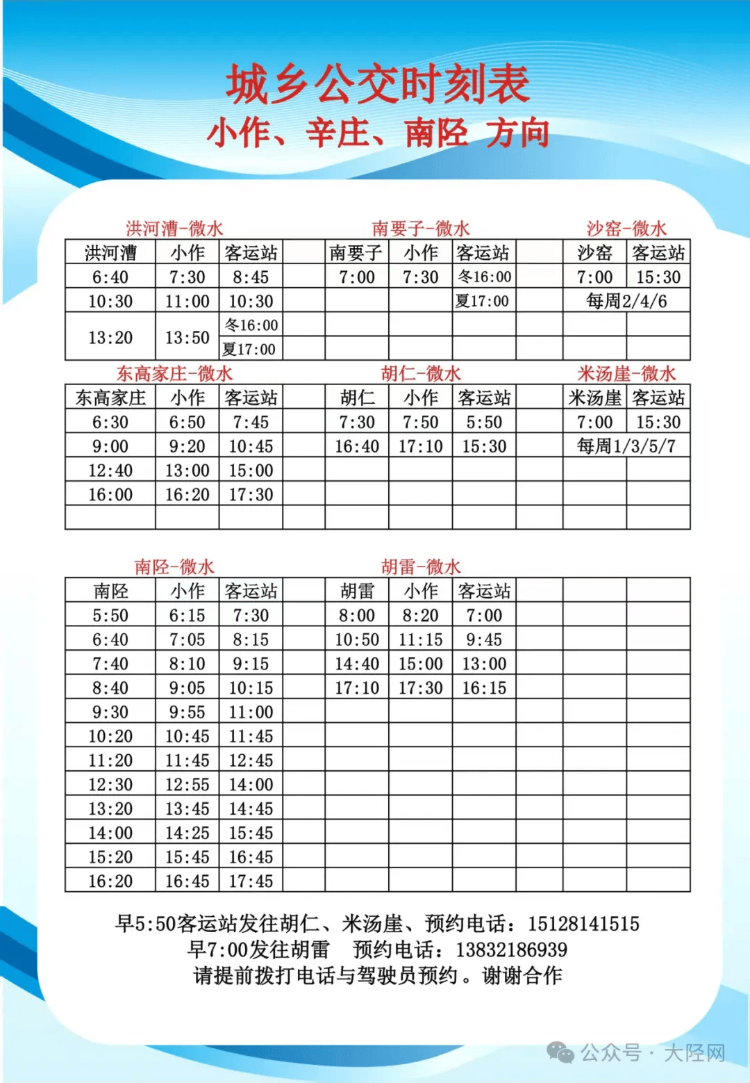 酷狗音乐