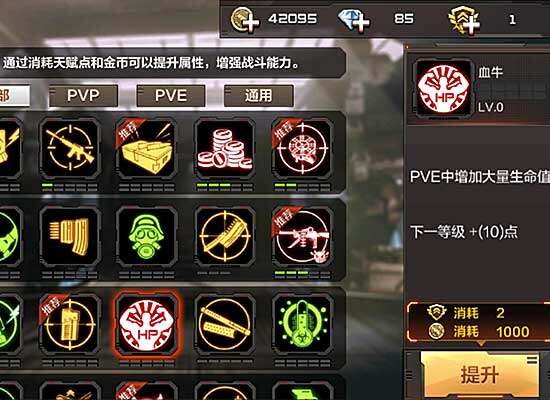 cf手游新版本怎么刷经验